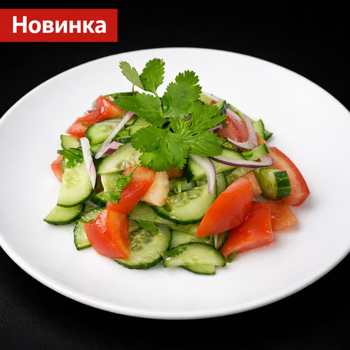 Летний салат