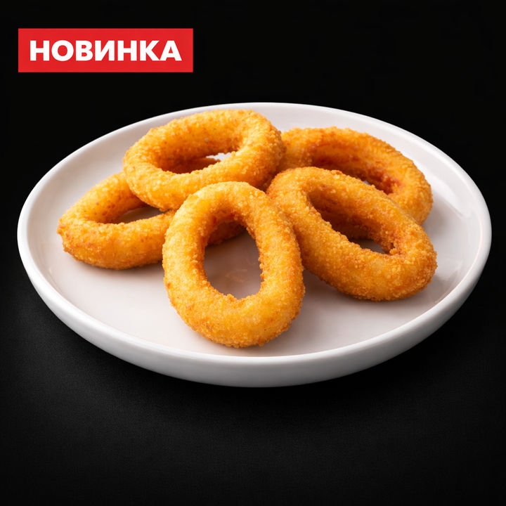 Кольца кальмара