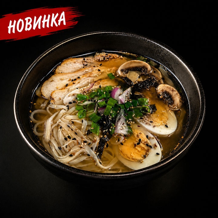 Рамен с курицей